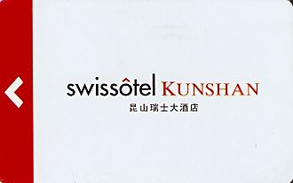 Hotel Keycard Swissotel Kunshan China Front