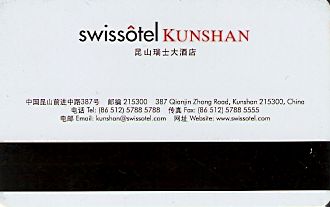 Hotel Keycard Swissotel Kunshan China Back