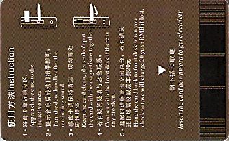 Hotel Keycard Best Western Yiwu China Back