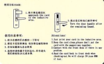 Hotel Keycard Best Western Yiwu China Back