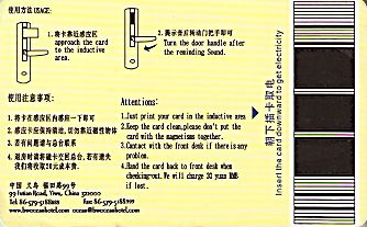 Hotel Keycard Best Western Yiwu China Back
