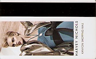 Hotel Keycard Conrad Istanbul Turkey Back