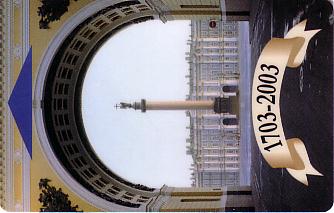 Hotel Keycard Corinthia St Petersburg Russian Federation Front