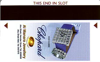 Hotel Keycard Crowne Plaza Abu Dhabi United Arab Emirates Back