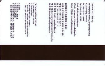 Hotel Keycard Crowne Plaza Beijing China Back