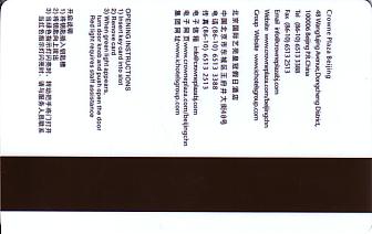 Hotel Keycard Crowne Plaza Beijing China Back