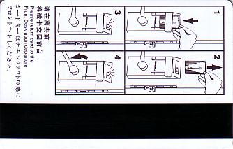 Hotel Keycard Crowne Plaza Beijing China Back