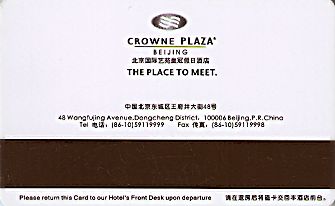 Hotel Keycard Crowne Plaza Beijing China Back