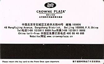 Hotel Keycard Crowne Plaza Beijing China Back