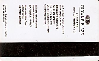 Hotel Keycard Crowne Plaza Changshu China Back