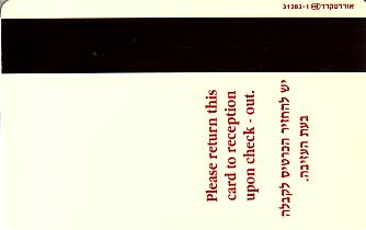 Hotel Keycard Crowne Plaza  Israel Back