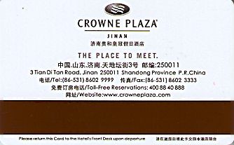 Hotel Keycard Crowne Plaza Jinan China Back
