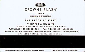 Hotel Keycard Crowne Plaza Jinan China Back