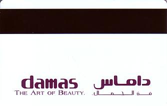 Hotel Keycard Crowne Plaza Muscat Oman Back