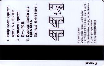 Hotel Keycard Crowne Plaza Nanjing China Back