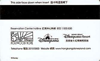 Hotel Keycard Disney Hotels  Hong Kong Back