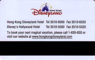 Hotel Keycard Disney Hotels  Hong Kong Back