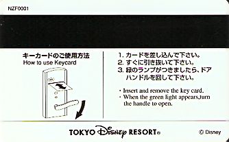Hotel Keycard Disney Hotels Tokyo Japan Back