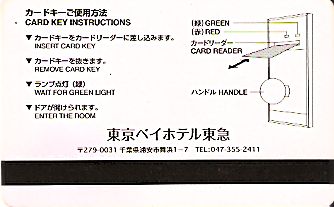 Hotel Keycard Disney Hotels Tokyo Japan Back