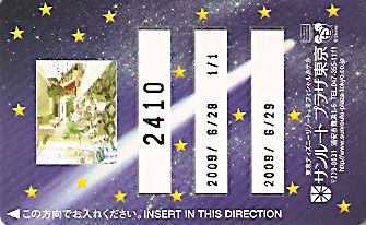 Hotel Keycard Disney Hotels Tokyo Japan Front