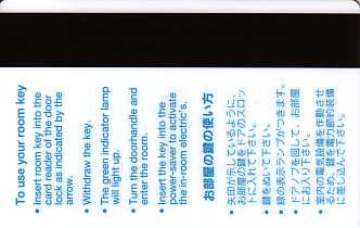 Hotel Keycard Forum Hotel Generic Back