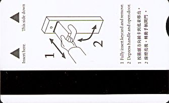 Hotel Keycard Four Seasons  Hong Kong Back