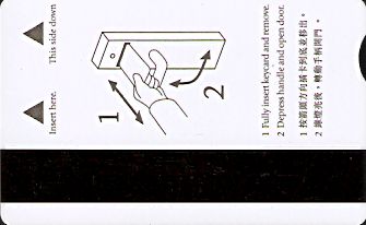 Hotel Keycard Four Seasons  Hong Kong Back
