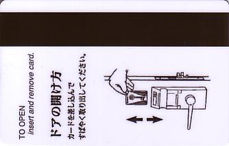 Hotel Keycard Four Seasons Sydney Australia Back