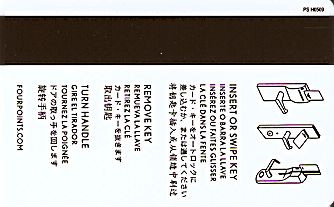 Hotel Keycard Four Points Hotels Generic Back