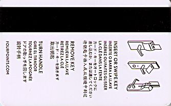 Hotel Keycard Four Points Hotels Generic Back