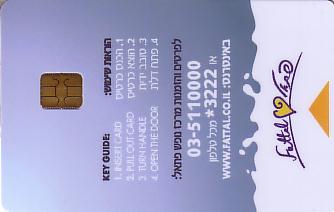 Hotel Keycard Golden Tulip Eilat Israel Back