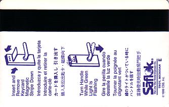 Hotel Keycard Hampton Inn Generic Back