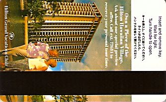 Hotel Keycard Hilton Grand Vacations Hawai (State) U.S.A. (State) Back