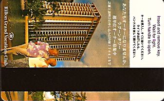 Hotel Keycard Hilton Grand Vacations Hawai (State) U.S.A. (State) Back