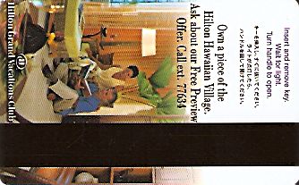 Hotel Keycard Hilton Grand Vacations Hawai (State) U.S.A. (State) Back