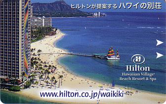 Hotel Keycard Hilton Grand Vacations Hawai (State) U.S.A. (State) Front