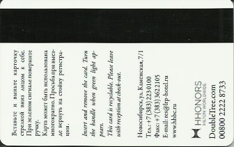 Hotel Keycard Hilton Doubletree  Russian Federation Back