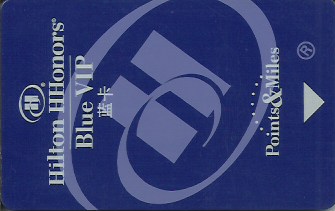Hotel Keycard Hilton Generic Front