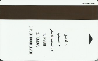 Hotel Keycard Hilton Generic Back