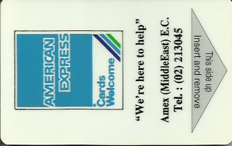 Hotel Keycard Hilton Abu Dhabi United Arab Emirates Front