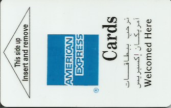 Hotel Keycard Hilton Abu Dhabi United Arab Emirates Front