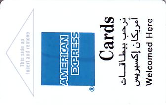 Hotel Keycard Hilton Abu Dhabi United Arab Emirates Front