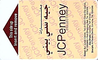 Hotel Keycard Hilton Abu Dhabi United Arab Emirates Front
