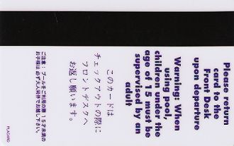 Hotel Keycard Hilton  Australia Back