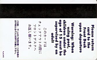 Hotel Keycard Hilton  Australia Back