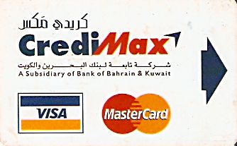 Hotel Keycard Hilton  Bahrain Front