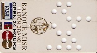 Hotel Keycard Hilton Cairo Egypt Back