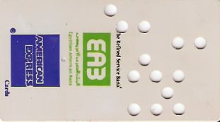 Hotel Keycard Hilton Cairo Egypt Back