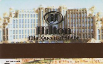 Hotel Keycard Hilton Eilat Israel Back