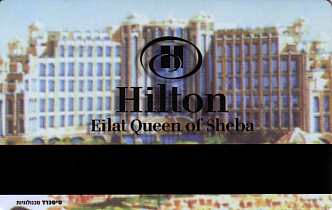 Hotel Keycard Hilton Eilat Israel Back